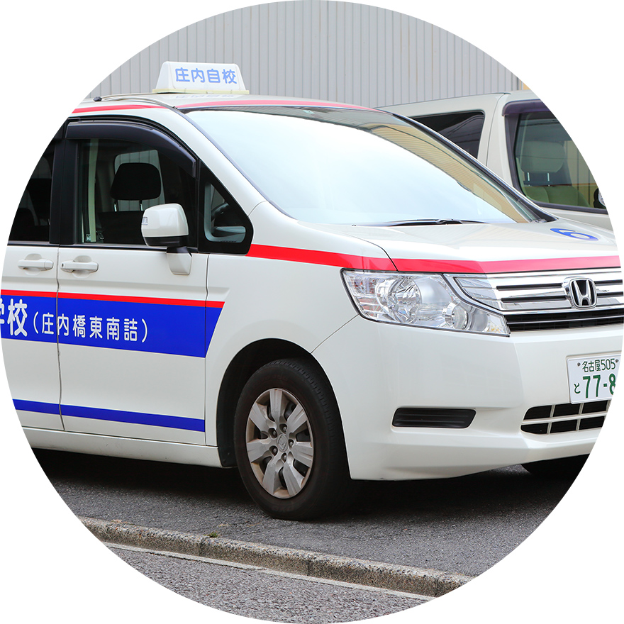 アクセス良好!駅から徒歩8分&無料の送迎バス